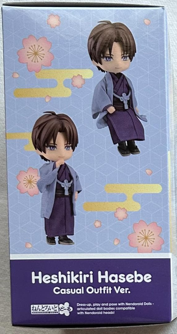 【新品 未開封】ねんどろいどどーる へし切長谷部 軽装Ver.