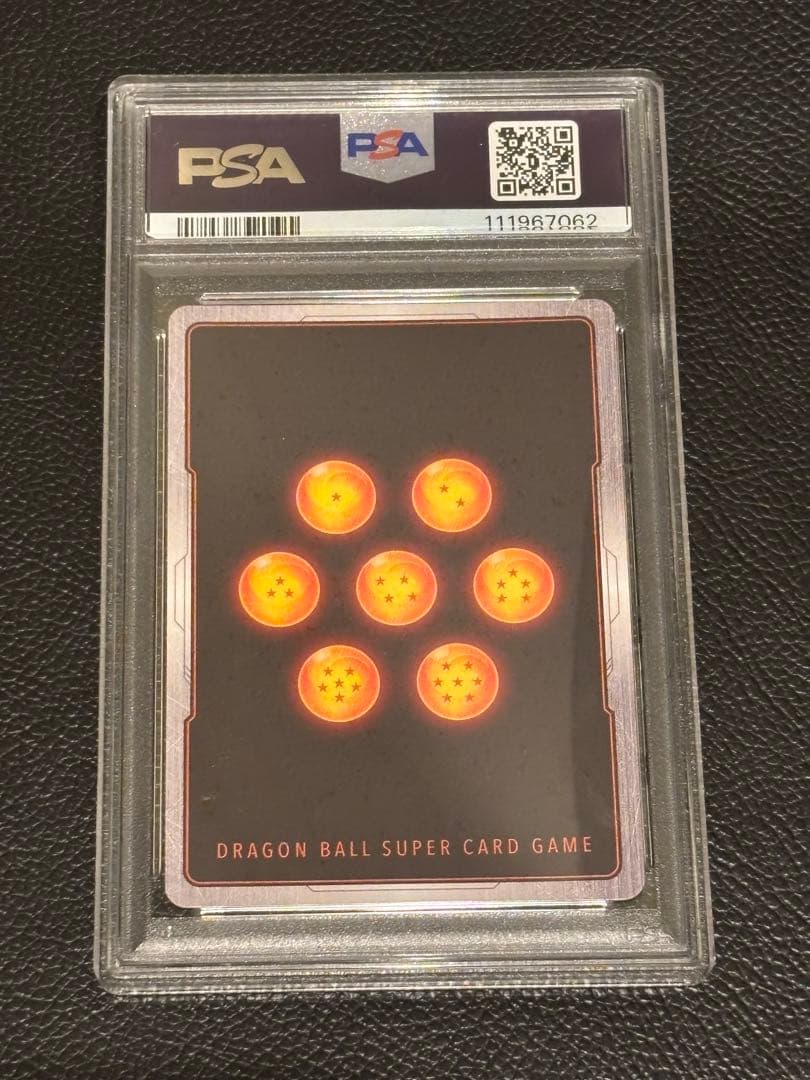 孫悟空 scr psa10 フュージョンワールド