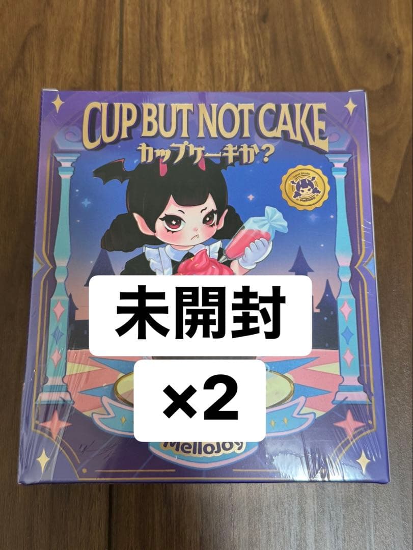 【新品・未開封】mellojoy スクイーズ　カップケーキか？シリーズ