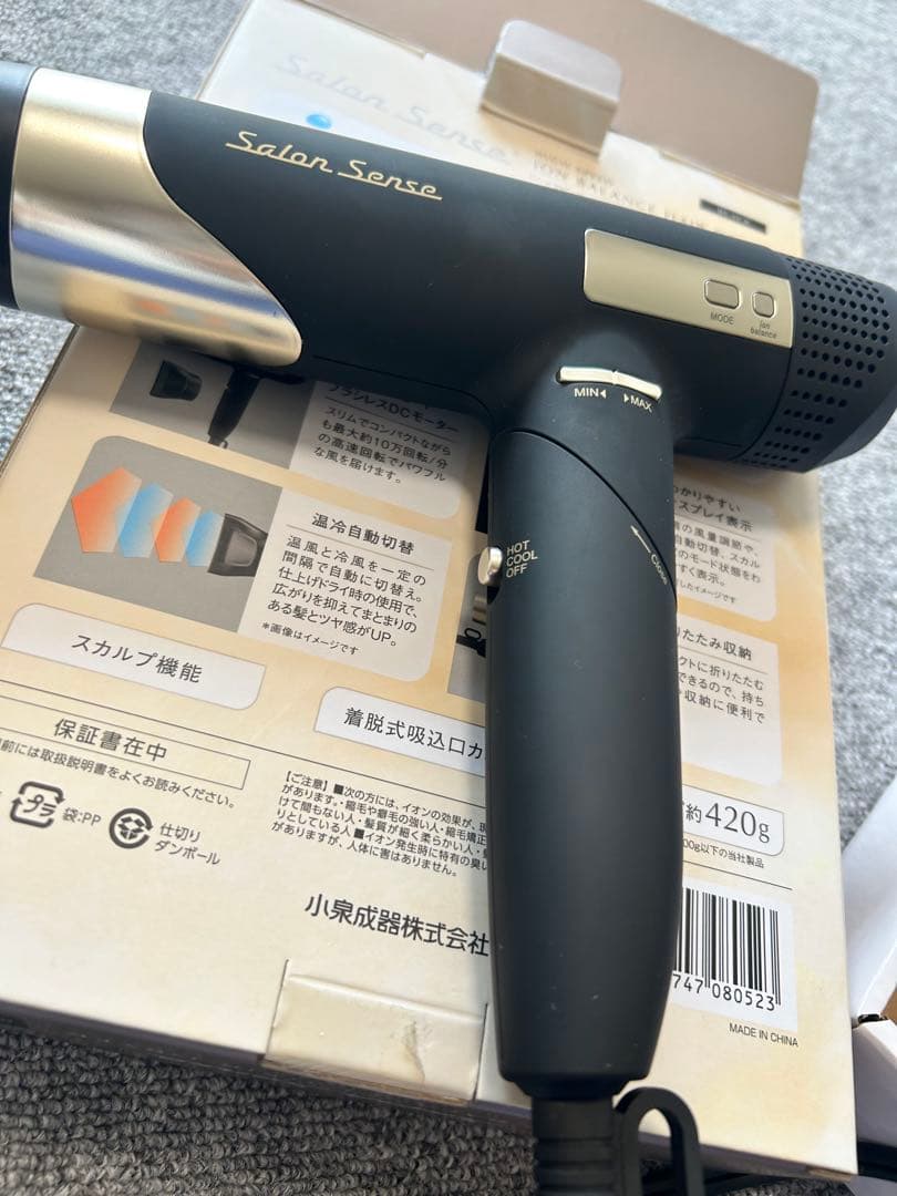 コイズミ サロンセンスヘアドライヤー