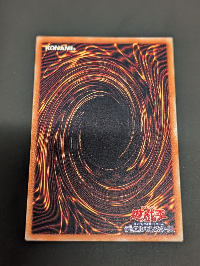 遊戯王　バスター・ブレイダー　レリーフ　アルティメットレア　303-054　②