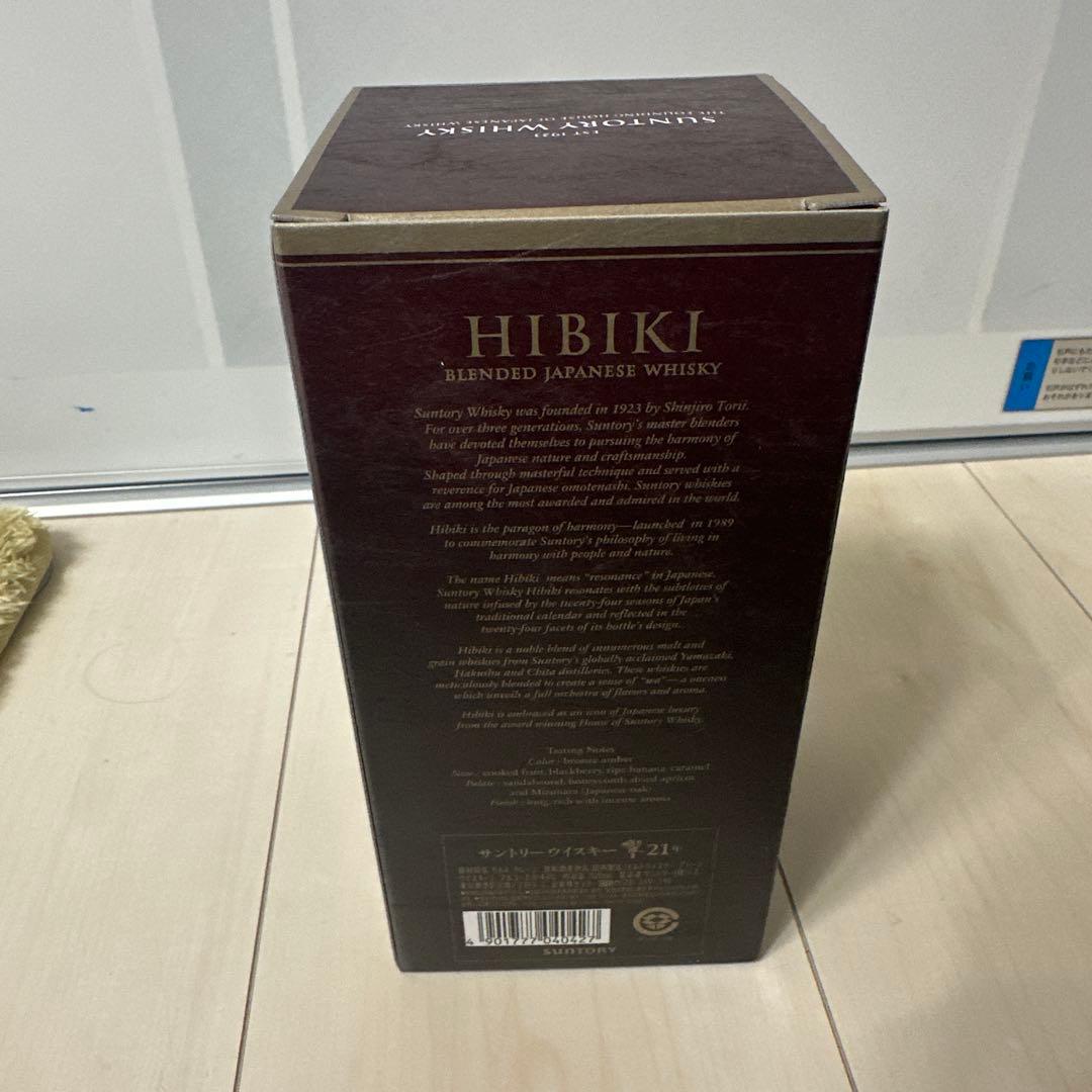 サントリーウイスキー響21年