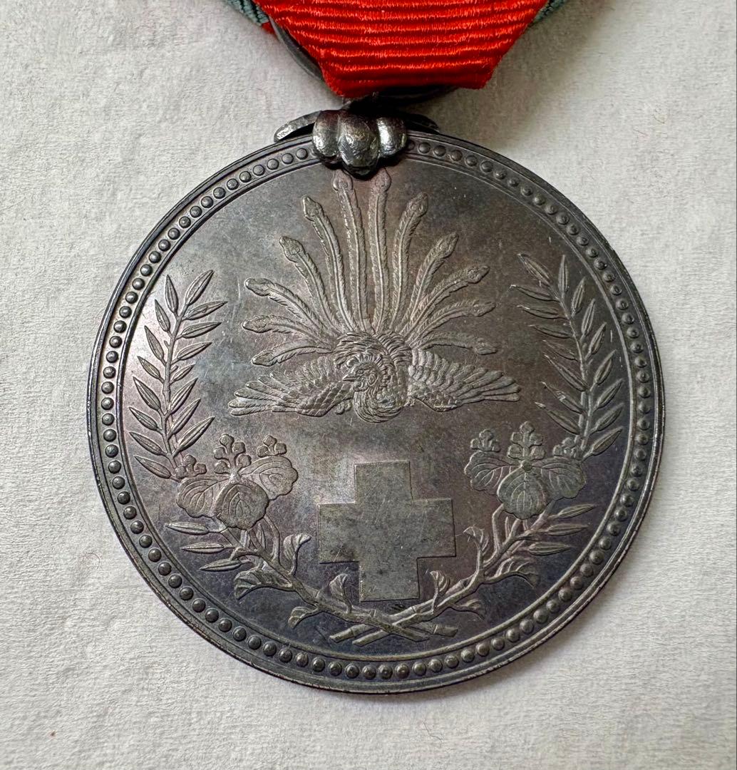 日本赤十字社　メダル　昭和21年
