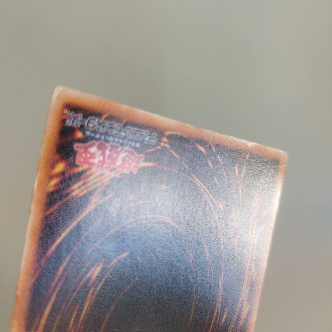 遊戯王 地獄の裁判 初期 ノーマル スターター限定 状態悪