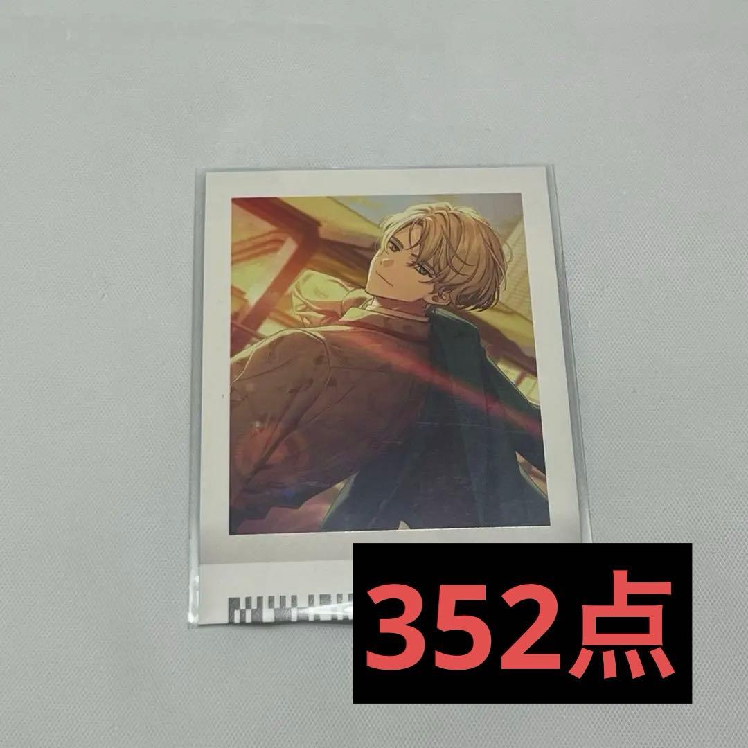 18TRIP エイトリ ぱしゃこれ　來人