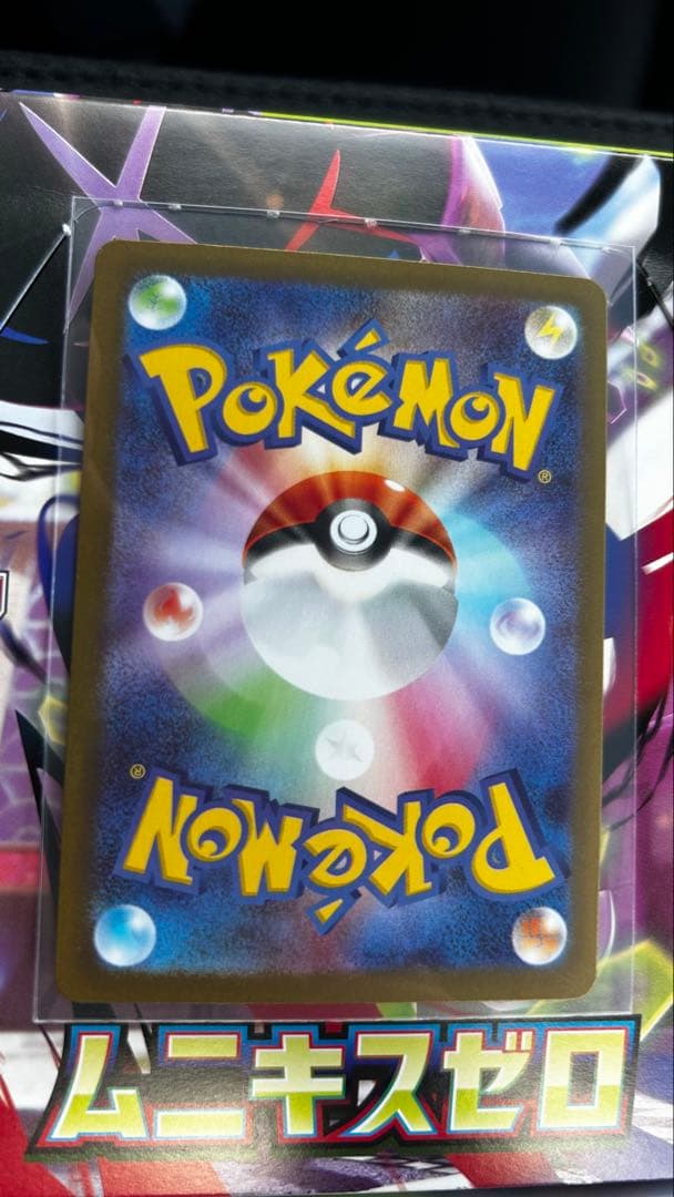 ポケモンカード メイのはげまし sar 115/080