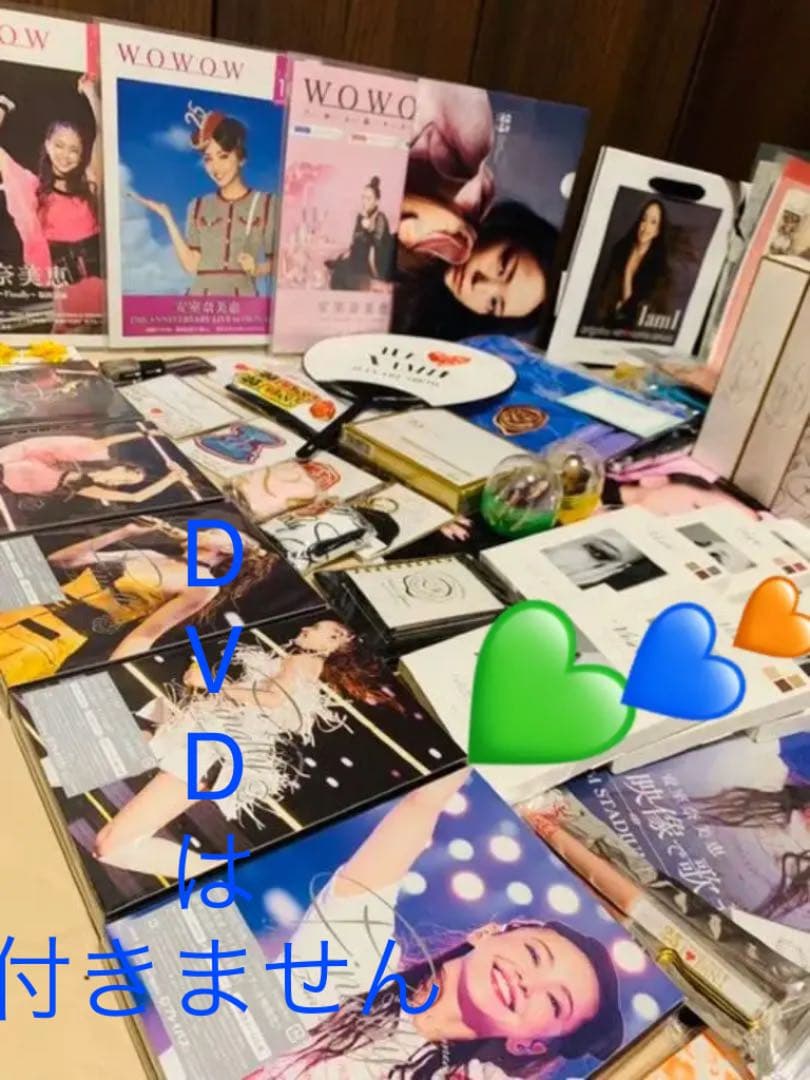 安室奈美恵 豪華 セット