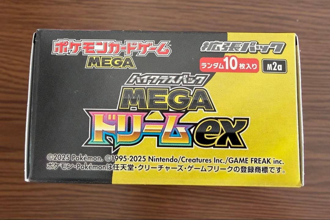 ポケモンカード ハイクラスパック MEGA ドリームex 未開封