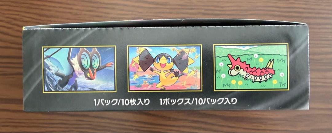 ポケモンカード ハイクラスパック MEGA ドリームex 未開封