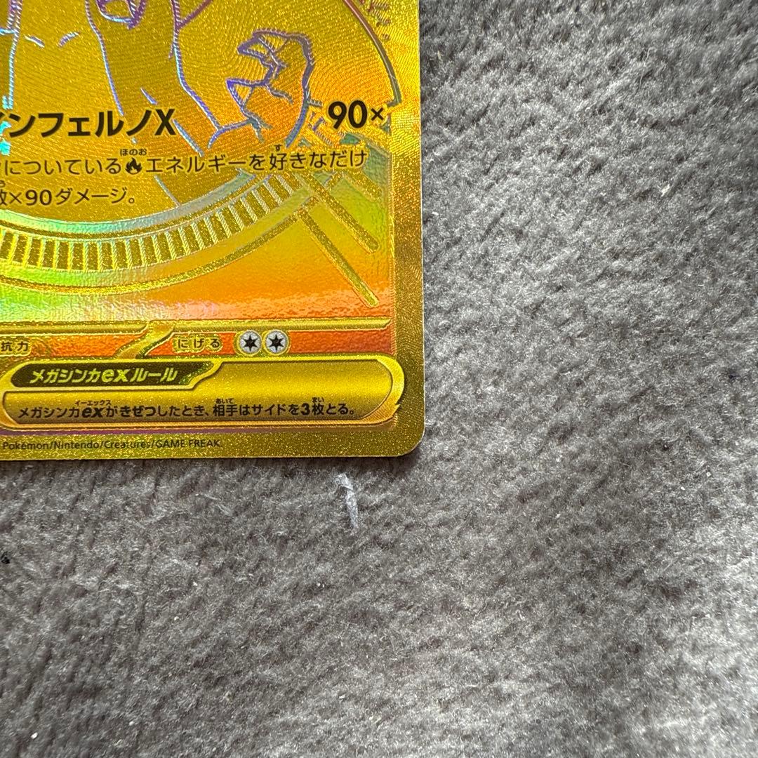 K*a様 ポケモンカード インフェルノX SR 116/080