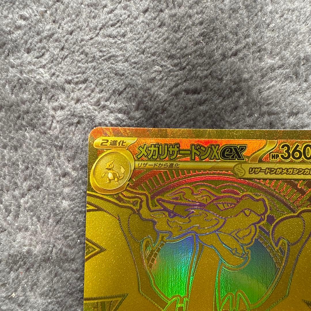 K*a様 ポケモンカード インフェルノX SR 116/080