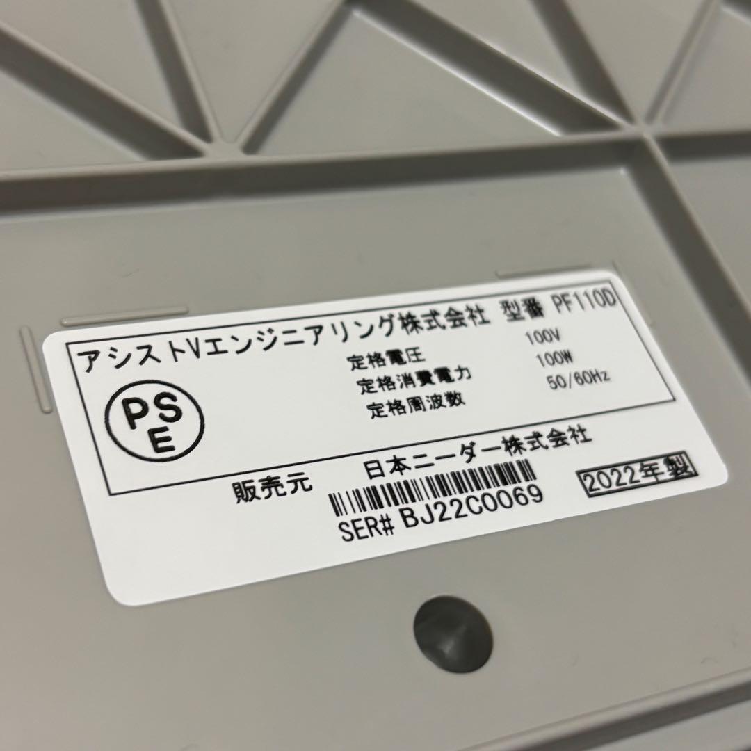美品 kneader 日本ニーダー 洗えてたためる発酵器 mini PF110D