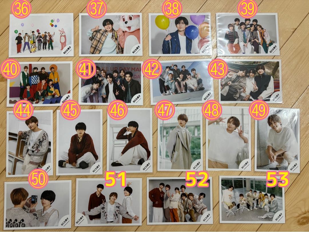 【1枚130円】 なにわ男子 公式写真 バラ売り