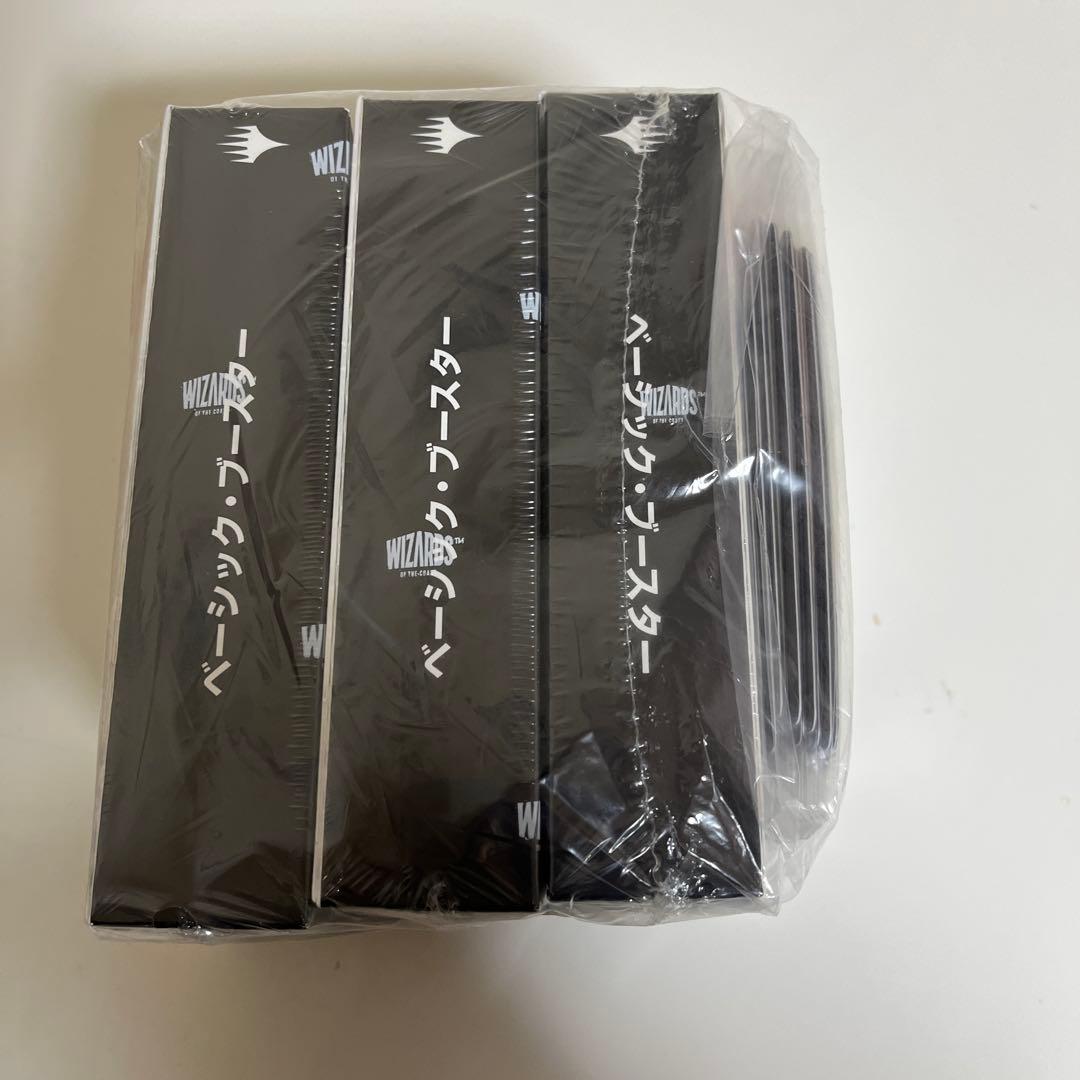 マジック：ザ・ギャザリング ファイナルファンタジー ベーシック・ブースター