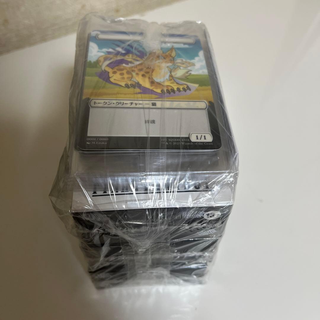 マジック：ザ・ギャザリング ファイナルファンタジー ベーシック・ブースター