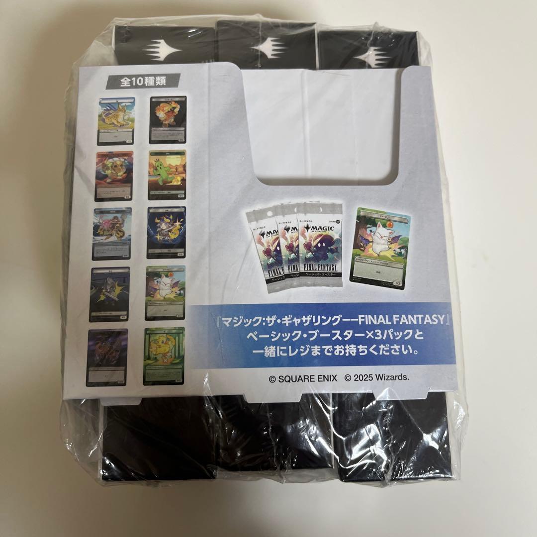 マジック：ザ・ギャザリング ファイナルファンタジー ベーシック・ブースター