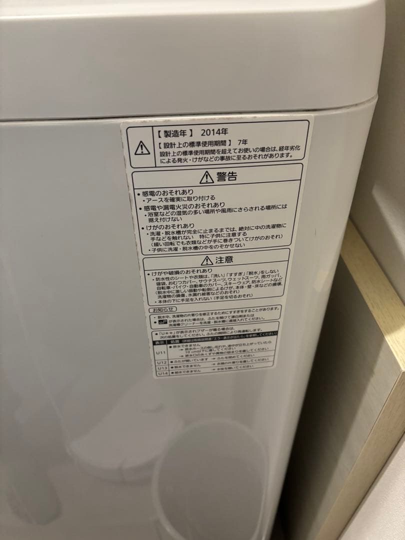 【クリーニング済】Panasonic 縦型洗濯機 NA-FA70H1 7キロ
