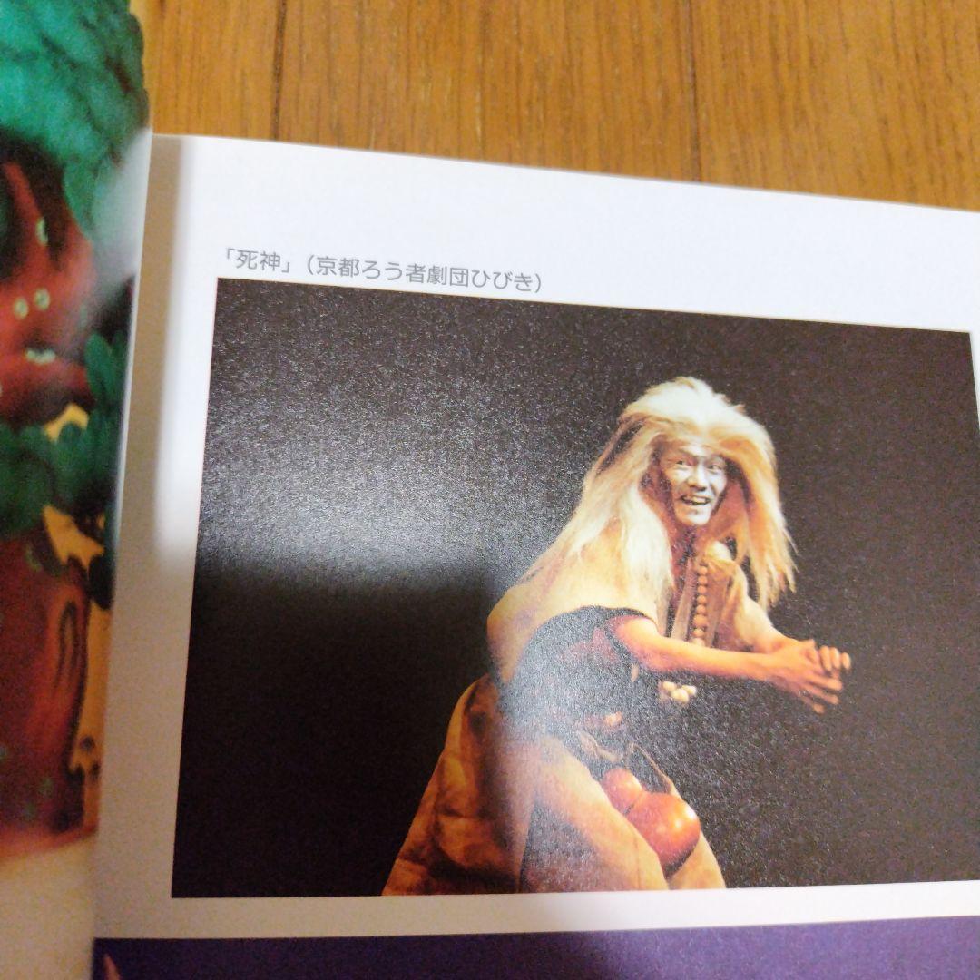 第11回世界ろう者会議