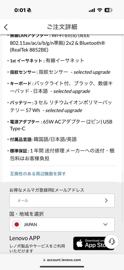 ThinkPad AMD Ryzen 7 ノートPC