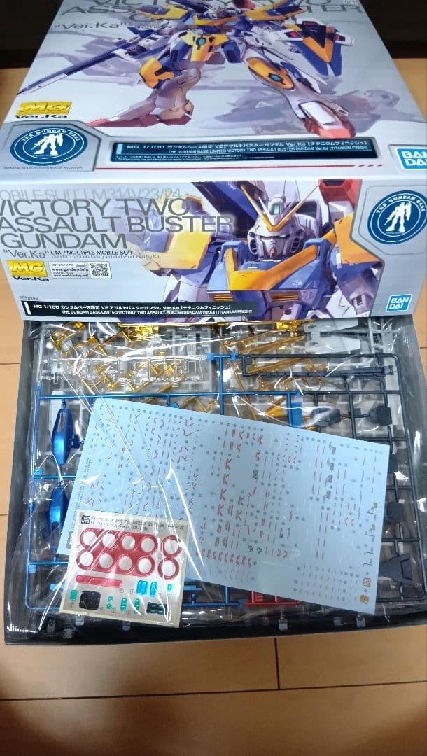 新品　Mg Ｖ２アサルトバスターガンダム Ver.Ka チタニウムフィニッシュ