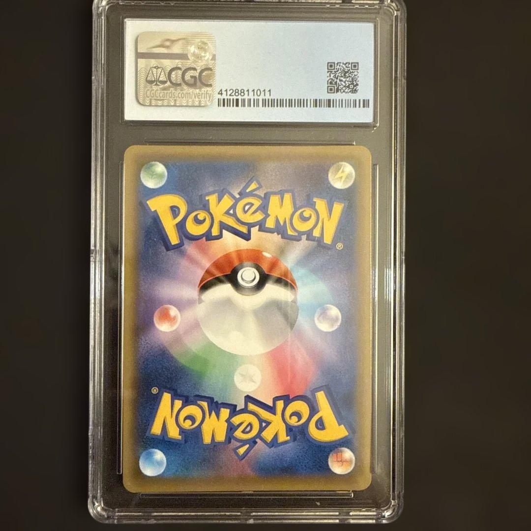 セレビィ V CGC 10 2021年 プロモカード