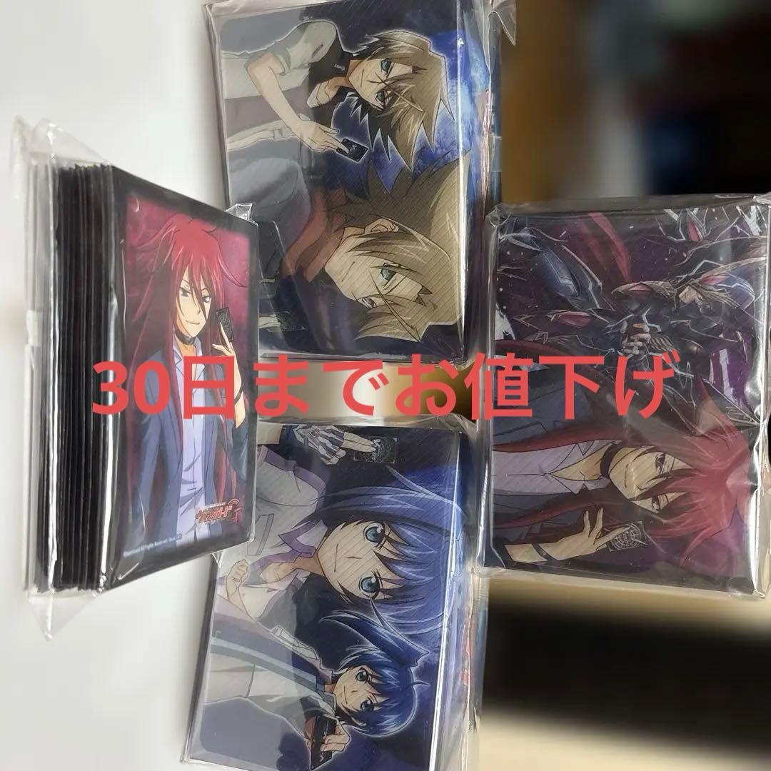 ヴァンガード　櫂トシキ　先導アイチ　雀ヶ森レン