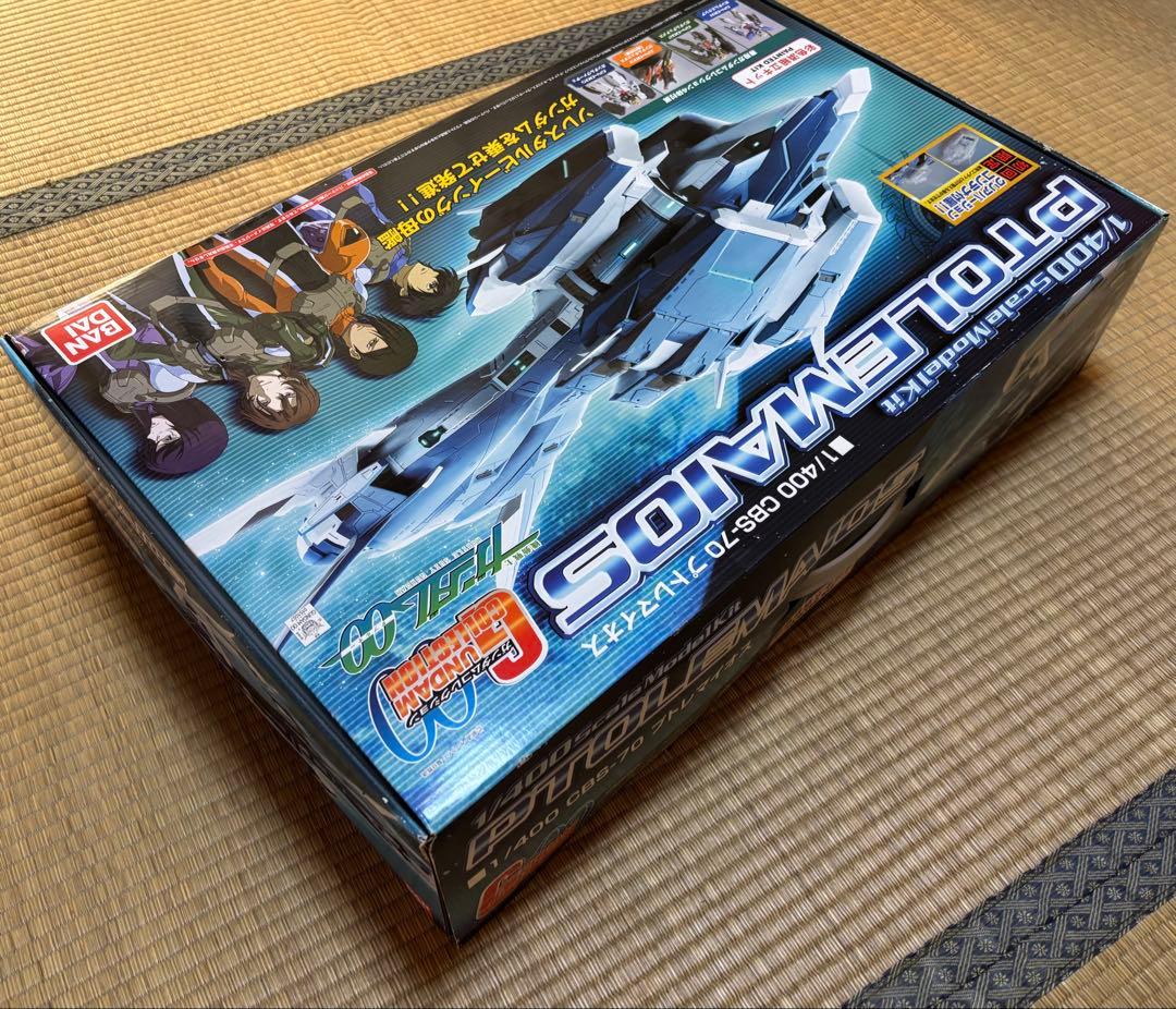 プトレマイオス　ガンダムコレクション 1/400スケール
