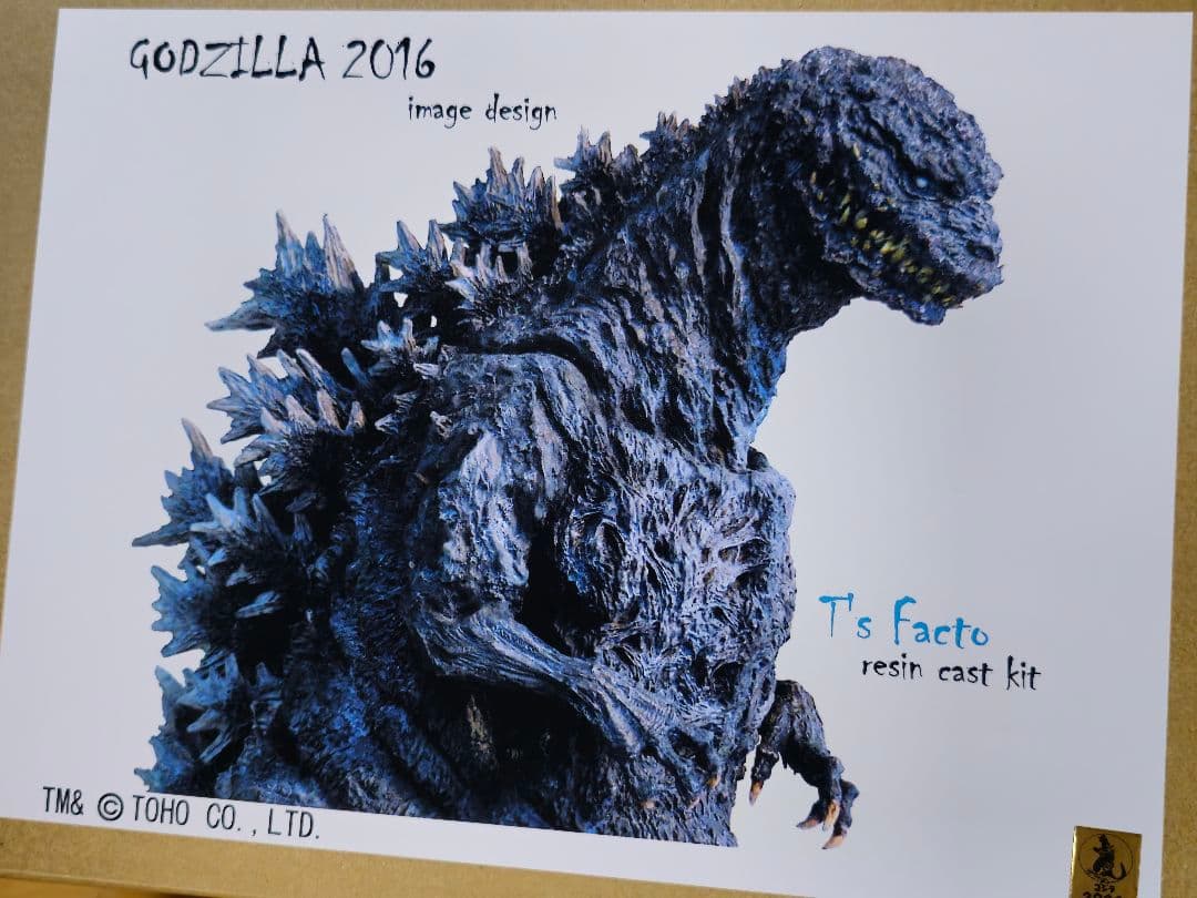 T's Facto ゴジラ 2016 image design レジンキット