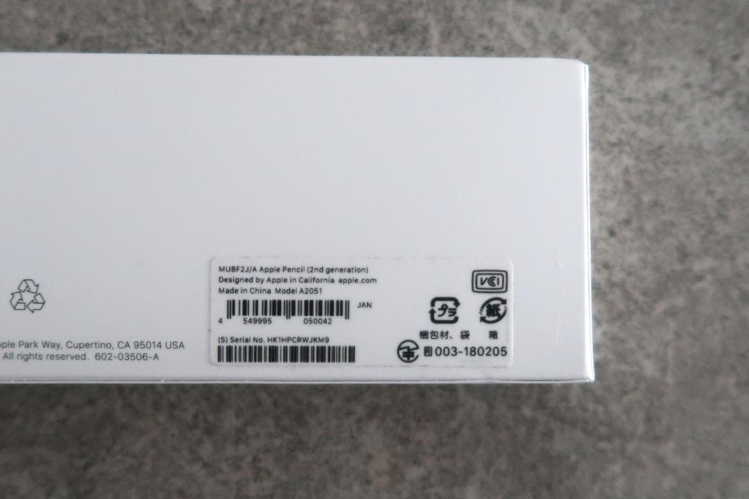 【美品】Apple Pencil (第2世代) 箱付き-アップルペンシル
