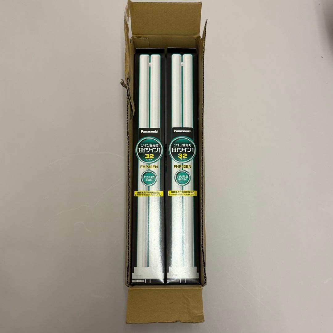 Panasonic FHP32EN 蛍光灯 8本入り【最終価格】