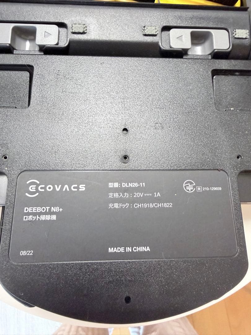 DEEBOT N8+ 使い捨てモップ9枚付き