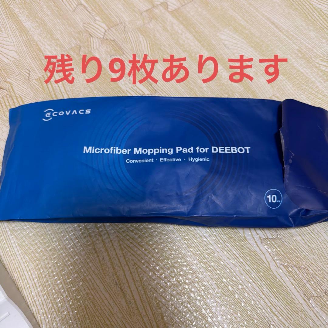 DEEBOT N8+ 使い捨てモップ9枚付き