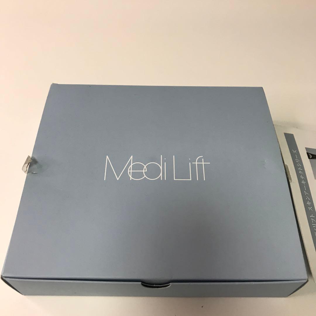 メディリフト 目もと専用リフトケア美顔器 (YA-MAN) メディリフト アイ