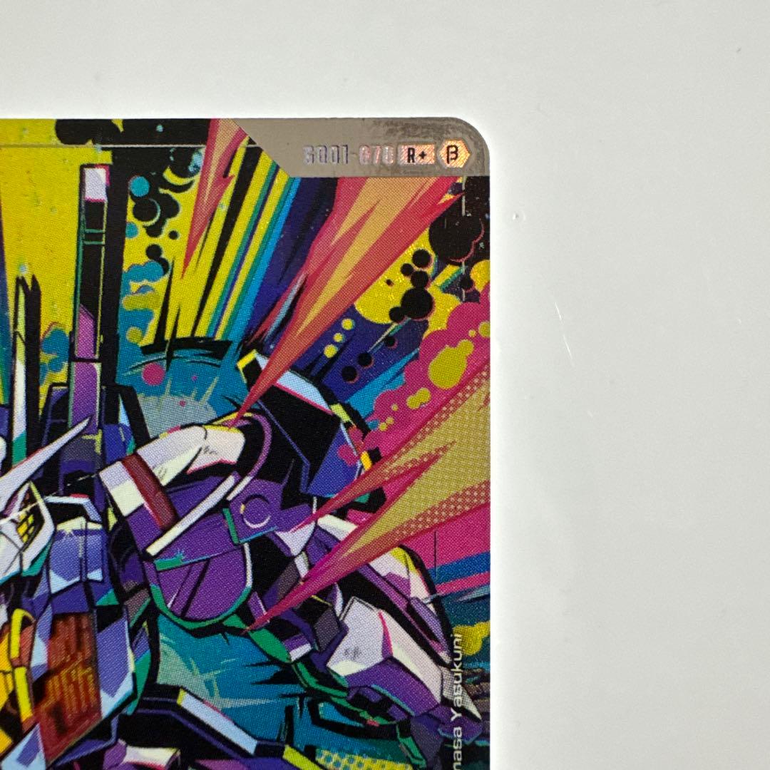 ガンダムカードゲーム ガンダム ・ エアリアル パラレル ベータ　β版　①