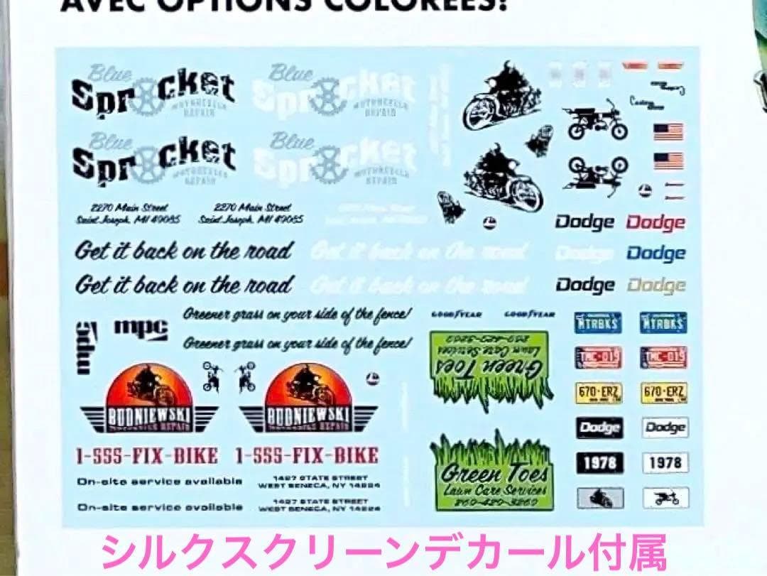 mpc 1/25 ダッジ D100 ピックアップ 1978年型 w/ミニバイク