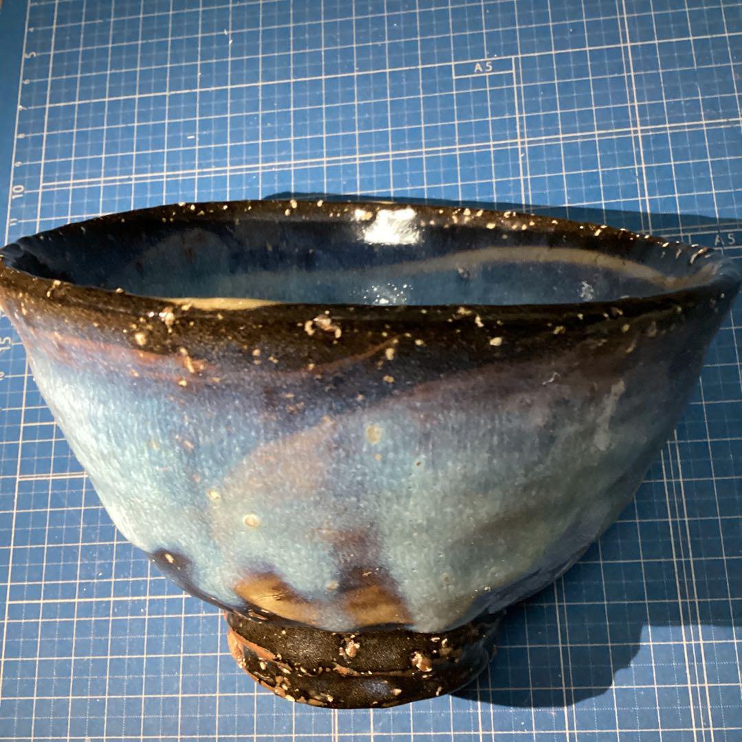 萩焼　山根清玩 光彩庵　陶器　清玩ブルー　作家もの【値下げ不可・まとめ割はOK】
