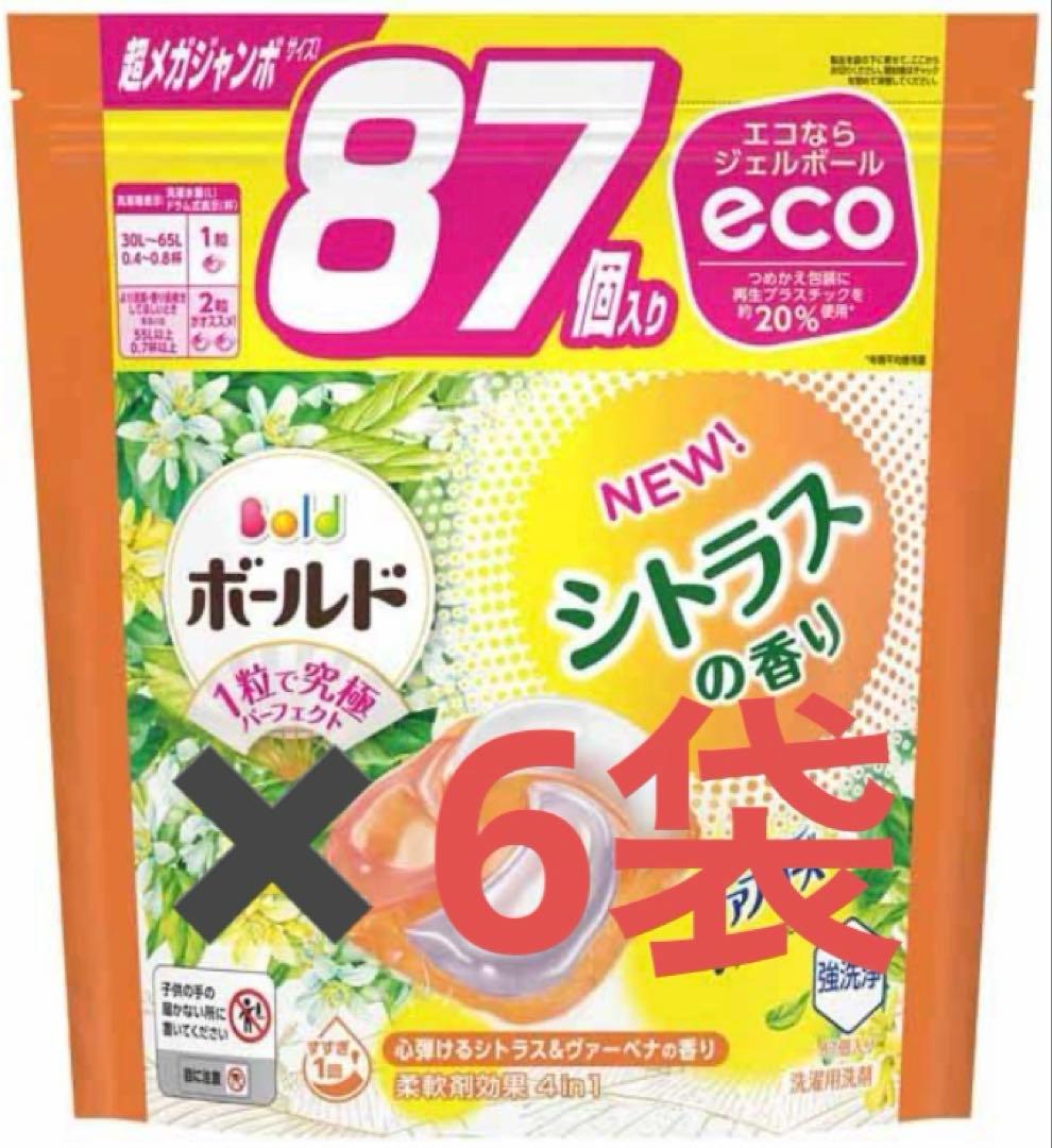 ボールド ジェルボール シトラス 詰替え 超メガジャンボ 87個×6袋