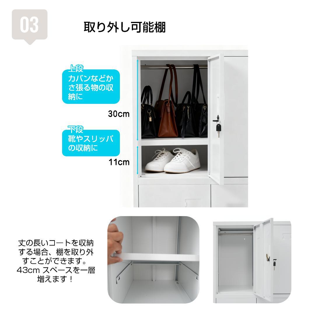 ロッカー スチールロッカー オフィスロッカー 6人用 ホワイト 鍵・スペアキー付