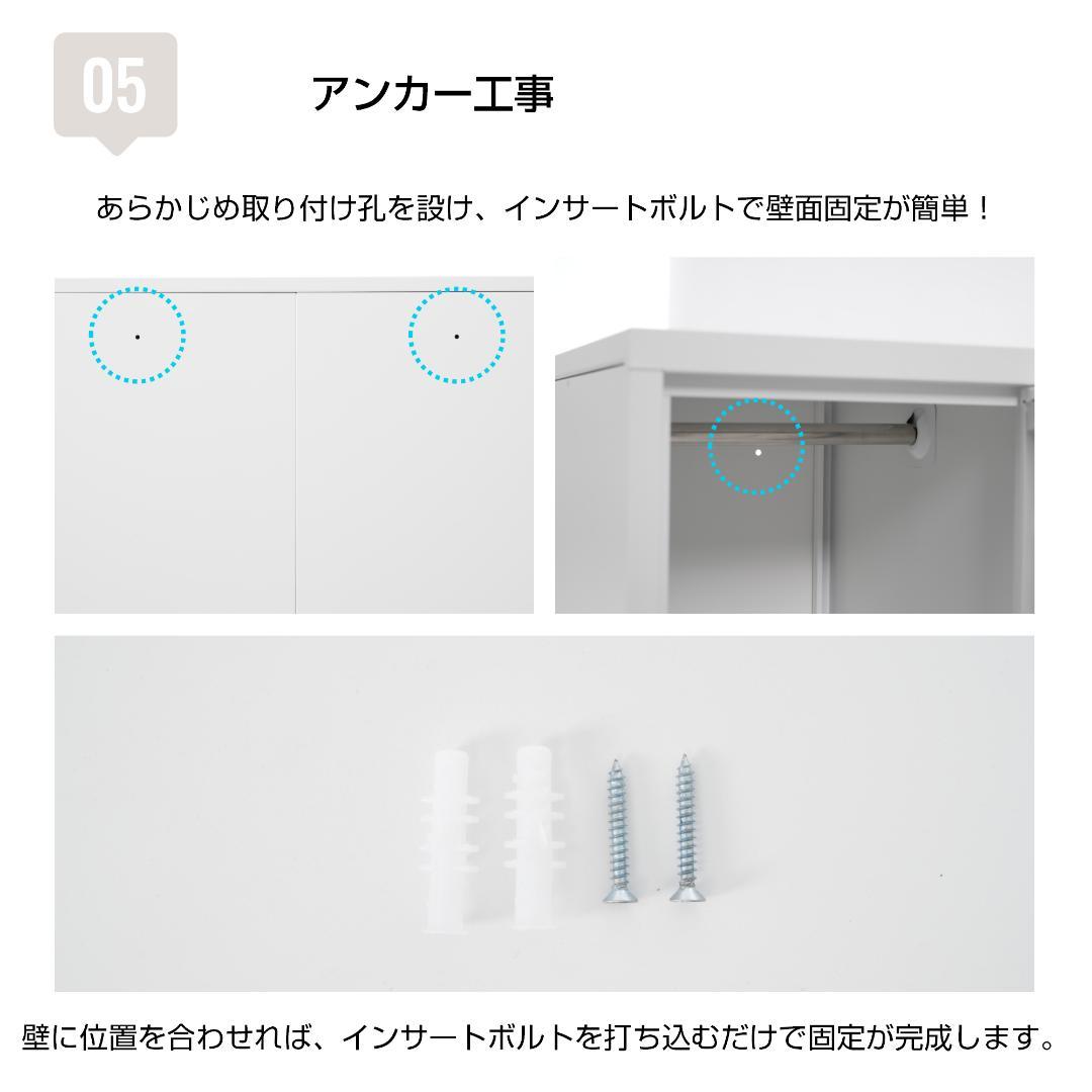 ロッカー スチールロッカー オフィスロッカー 6人用 ホワイト 鍵・スペアキー付