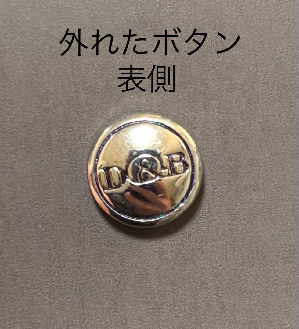 Daniel & Bob ブラックレザー ビジネスバッグ　ブラウン