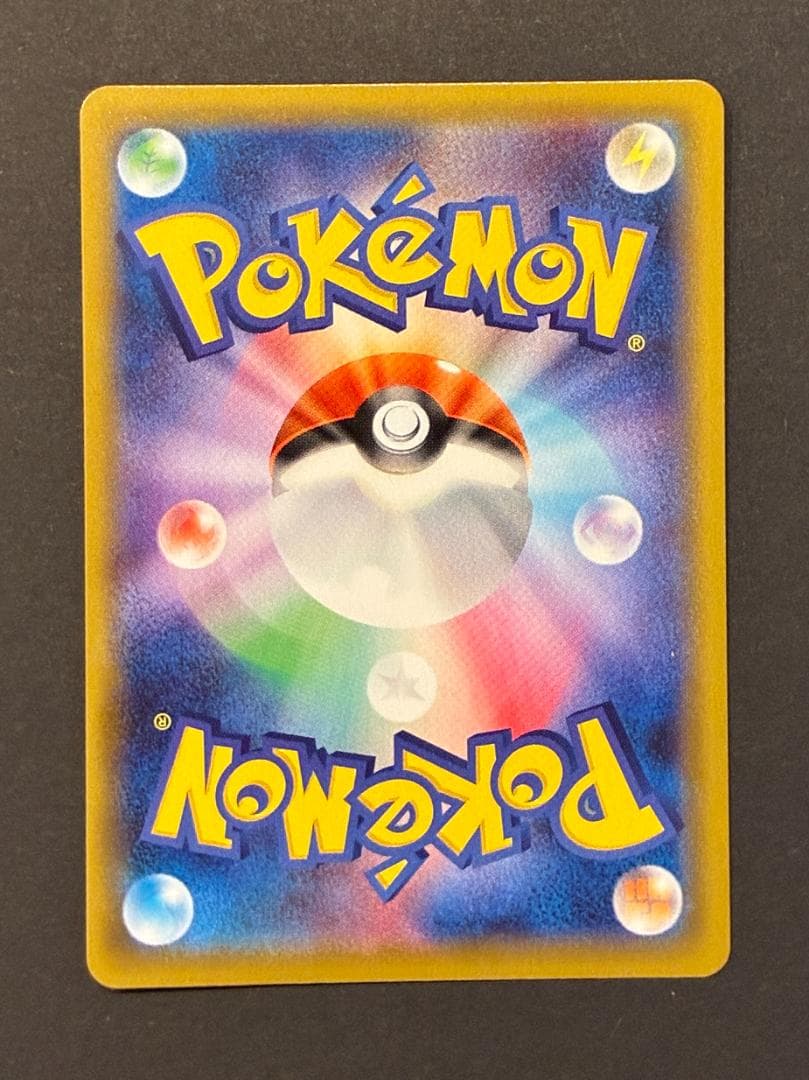 いちげきウーラオスVMAX HR: SA[S5I 08/070](拡張パック「