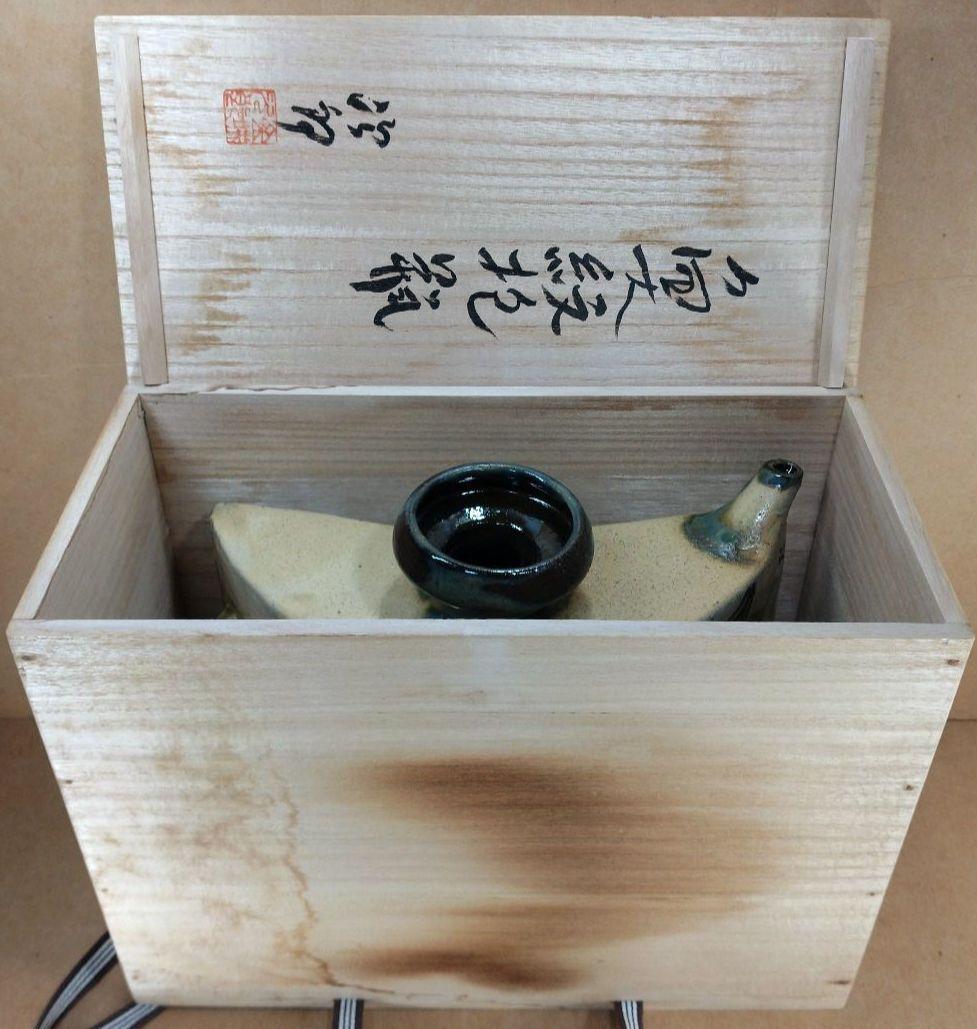 傑作【本物保証】金城次郎 魚紋抱瓶 共箱 栞 ｗ27㎝超 壷屋焼 人間国宝 美品