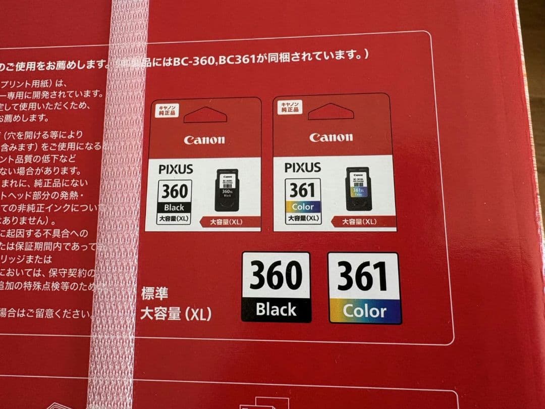 PIXUS TS5430 ピンク プリンター 複合機 キヤノン 本体