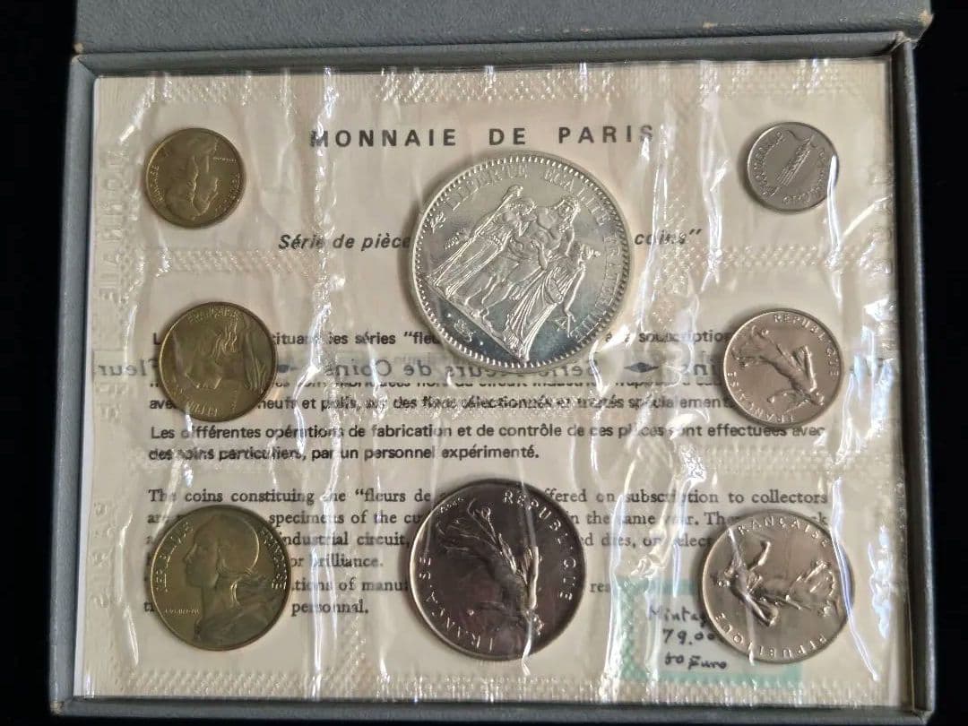 (プルーフライク)　フランス　モネ·ド·パリ　FDC セット　1973