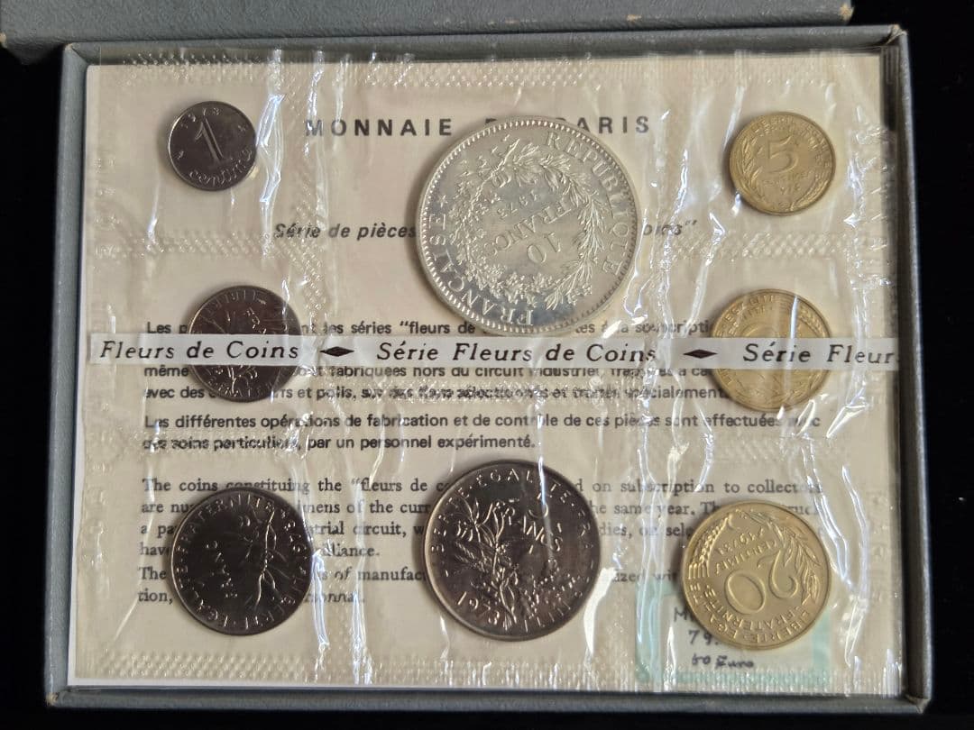 (プルーフライク)　フランス　モネ·ド·パリ　FDC セット　1973