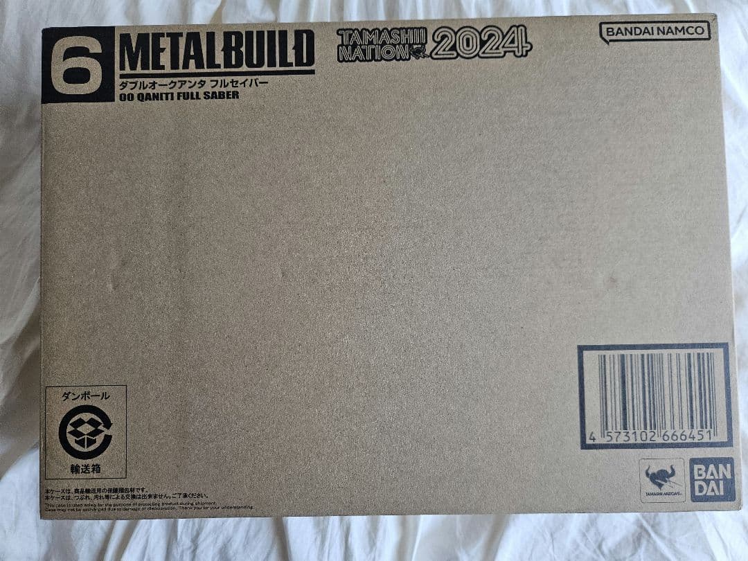 【新品未開封】メタルビルド ダブルオークアンタフルセイバー