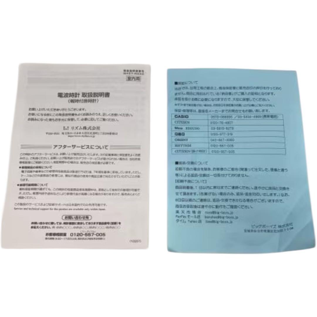 【新品】リズム時計工業 Disney ディズニー 電波からくり時計　ミッキー