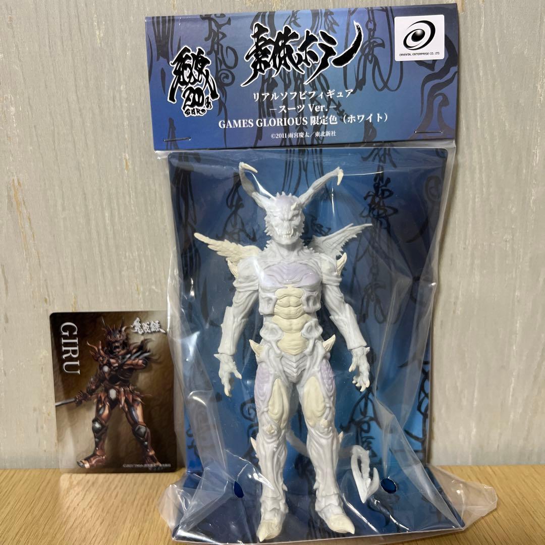 牙狼20周年魔戒録　限定色素体ホラー・入園者特典