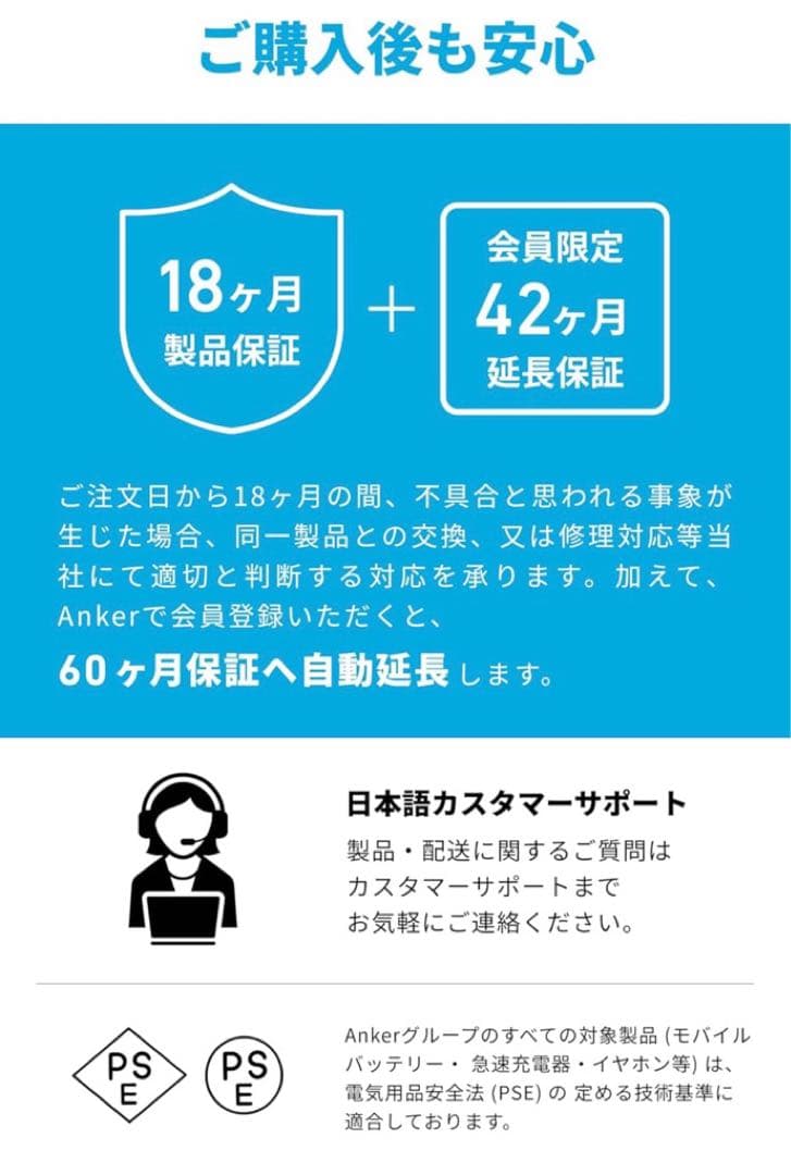 【新品 】アンカー Solix C800 ポタ電リン酸鉄768Wh 5年保証