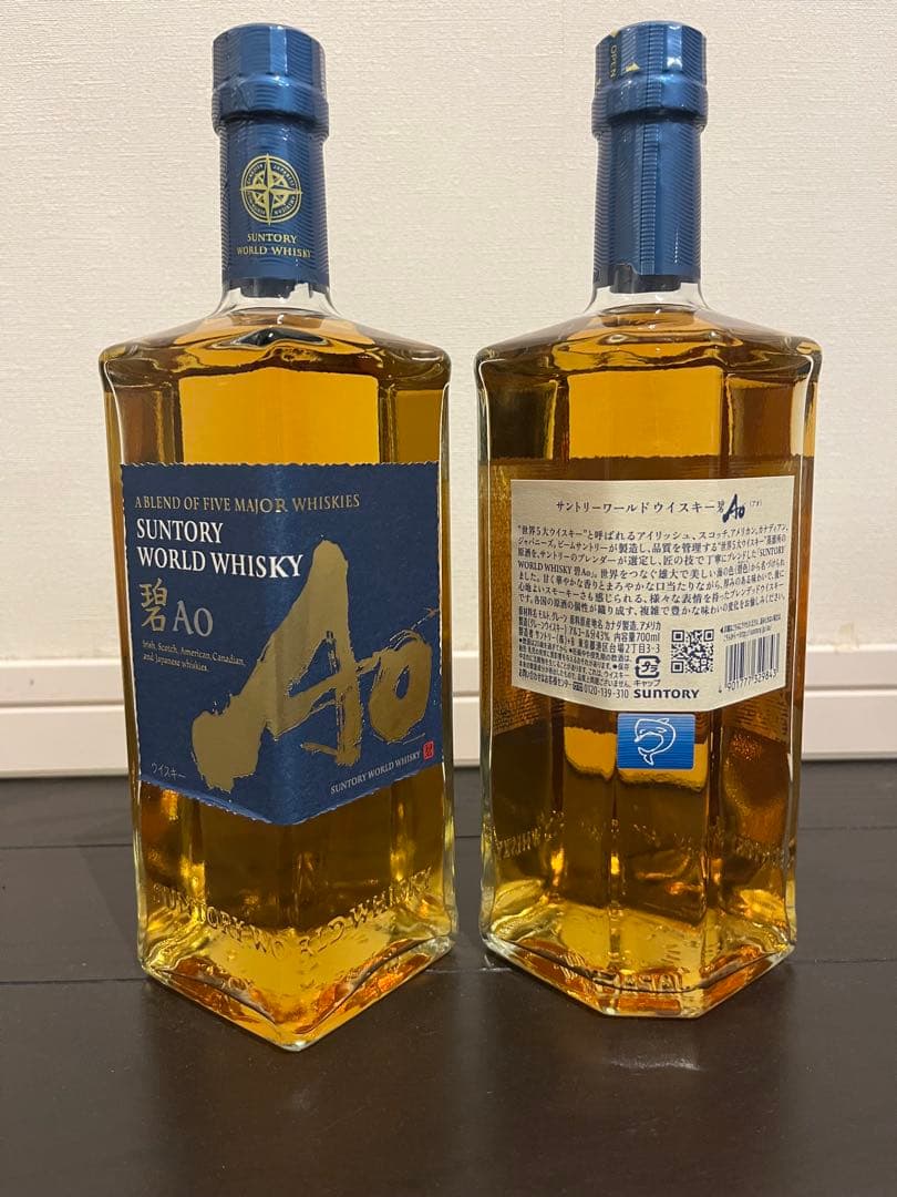 SUNTORY AO 碧 ウイスキー 700ml 2本セット